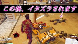 本来追いつけない女NPCを転倒させたら、自宅に連れ込まれた男【デッドライジング４】DEAD RISING4