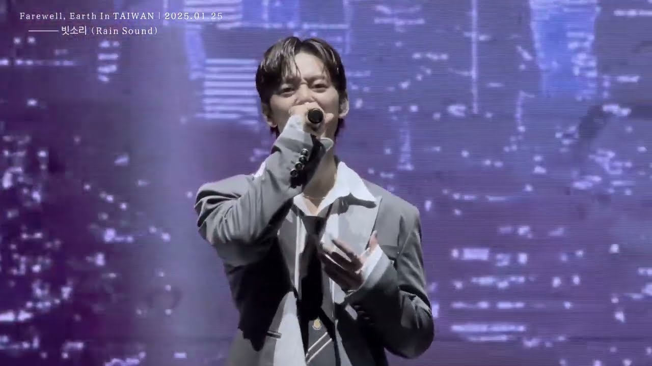 250125 [Farewell, Earth] B.A.P - 빗소리 (Rain Sound)