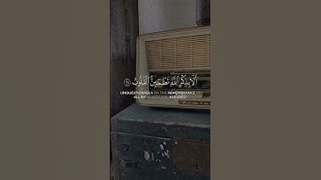القارئ علي عبد الله جابر رحِمهُ الله [الرعد 29,30]