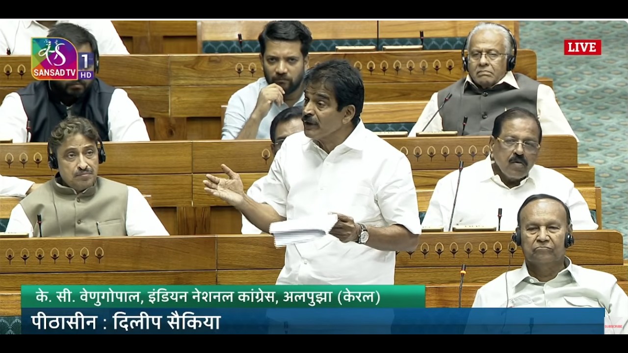 LS | K C Venugopal’s Remarks | ''No-confidence motion'' against LS Speaker | 11 March, 2026