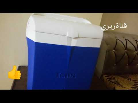 ريفيو عن   أيس بوكس سعره كام وطريقة تنظيفه واستخدامة وسعتة