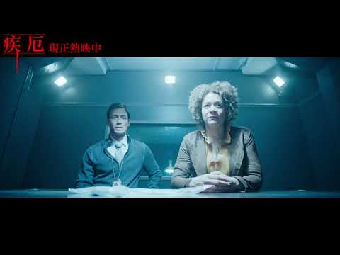 溫子仁導演【疾厄】大開殺戒熱映中