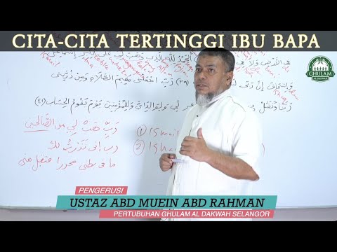 Video: Cita-cita Ibu Bapa