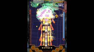 DODONPACHI MAXIMUM 5-E - RANKOU のパターン決定かな。