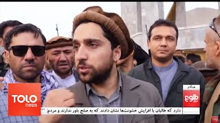 همگام با رویدادها- کرزی می‌گوید که وضعیت کنونی افغانستان حاصل ناکامی جنگ امریکا است