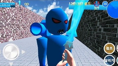 Finding Blue (KOR) Walkthrough - Level 4-2 Gameplay