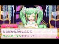 【アイドルタイムプリパラIF#9】タイムイズマネー!ゆいVSしゅうか【メインストーリー】【TVライブ】