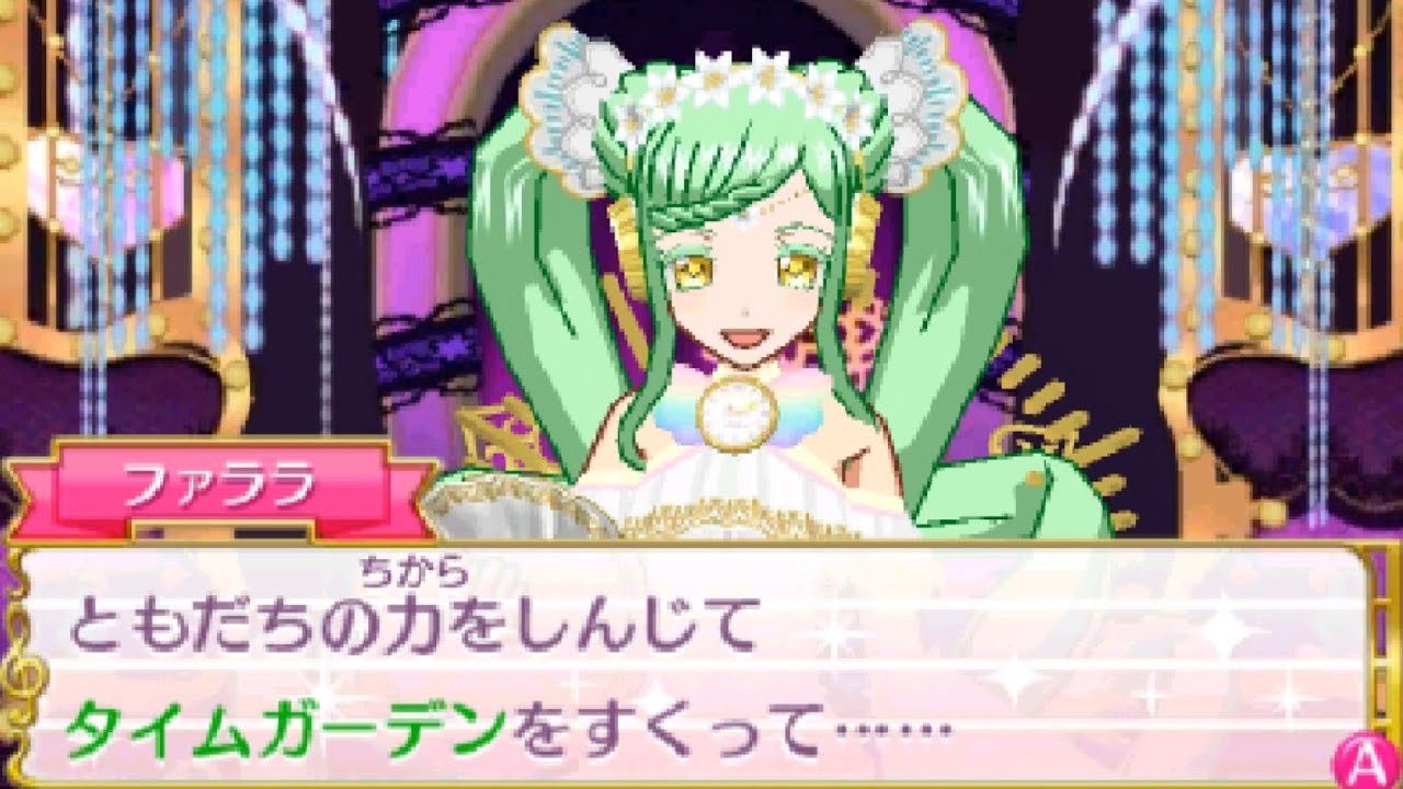 アイドルタイムプリパラIF#9】タイムイズマネー！ゆいVSしゅうか