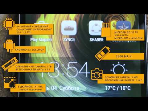 Экспресс-обзор Lenovo Vibe C