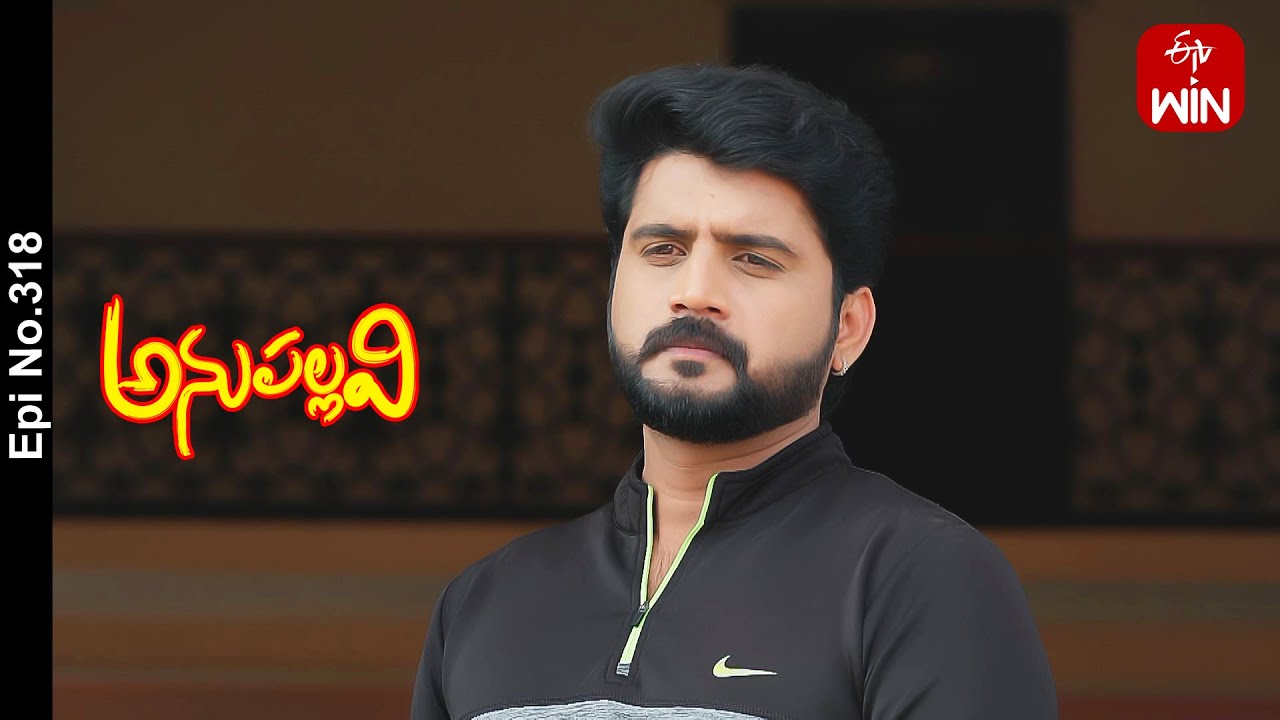 Anupallavi | 21st October 2023 | Full Episode No 318 | ETV Telugu