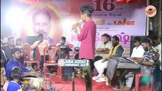 Ennoda Kanavil Vantha Ennoda Dhevathaye | Joy Sanjai | Full Song | Love Feeling