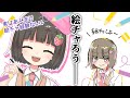 【視聴者参加型】みんなで絵チャしようよ～～～～～～！！！！！！！！！！！！！
