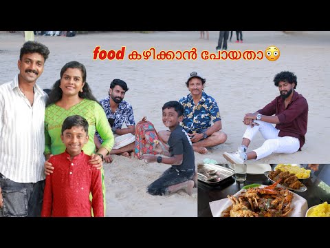 ഇവിടത്തെ food വേറെ ലേവിൽ | ഷാപ്പിലെ ഫുഡ്‌ #shockfamily 