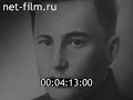 Сталинградское сражение 1973 ч2