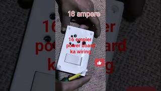 16 Amp Switch socket connection | Power board connection #electronic #trending ‪ #16 ampere #reel