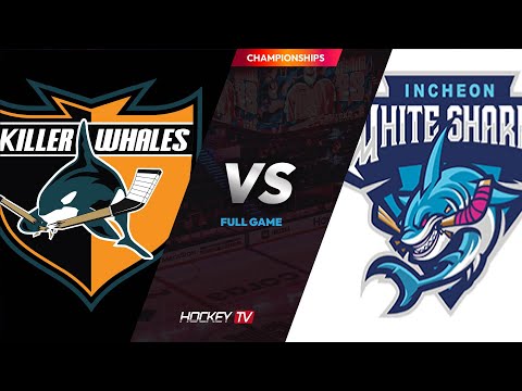 METROPOLITAN JUNIOR HOCKEY LEAGUE 킬러웨일즈 vs 화이트샤크스 2025.09.27
