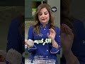 اطيب كركدية بيسرسح على القلب وصفات لذيذة اكل بيتي وصفات مأكولات مغذية مطبخ عربي