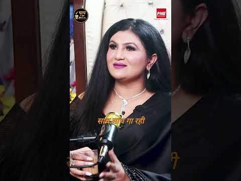 उर्वशी अरोड़ा कैसे बनीं सिंगर ? #urvashiarora #singerjourney #RisingStar #StruggleToSuccess