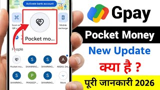 Google Pay Pocket Money Kya Hai Gpay Pocket Money Kya Hota Hai Pocket Money In Google Pay