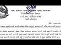 रोजगार अनुमती प्रणाली अन्तर्गत दक्षिण कोरिया जानु हुने कामदारहरुको लागि अत्यन्त जरुरी सुचना !!!