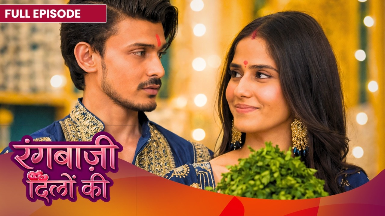 Ranbir ने की Shivangi की मदद | Rangbaazi Dilon Ki |Full Episode | #Newepisode | Dangal TV