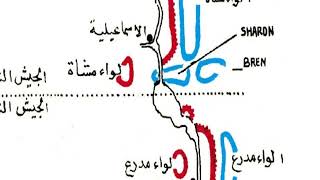 ثغرة الدفرسوار ما بين الشاذلي و السادات