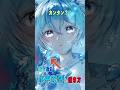 【透明感でてる?】水中の泡の描き方!#アイビスペイント