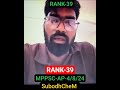 #MPPSC-ASSISTANT_PROFESSOR_CHEMISTRY=4/8/24=17/11/25-SELECTED/#DEEPENDRA_PAL_M.Sc-IIT-D/#STA_RANK-39