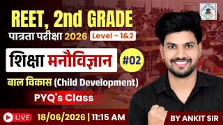 बाल विकास (Child Development) | Education Psychology | Class -02 | By Ankit Sir