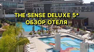 картинка: The Sense Deluxe 5* СУПЕР ОТЕЛЬ ЦЕНА КАЧЕСТВО/ СТИЛЬНЫЙ НЕДОРОГОЙ