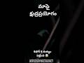 అష్టదిగ్బందనం..కుషోర్ ని దయ్యం ఆవహించింది. #ghost #madanapalle #scary #paranormal #viral