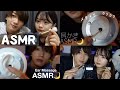 【ASMR】耳かき総編集【睡眠用】