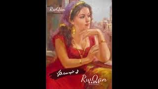 يا بتاع التفاح .. لون تفاحك راح ف خدود ست الكل ☺️♥️ #عدويه