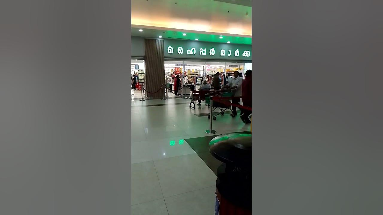 lulu-hypermarket-edappally-youtube