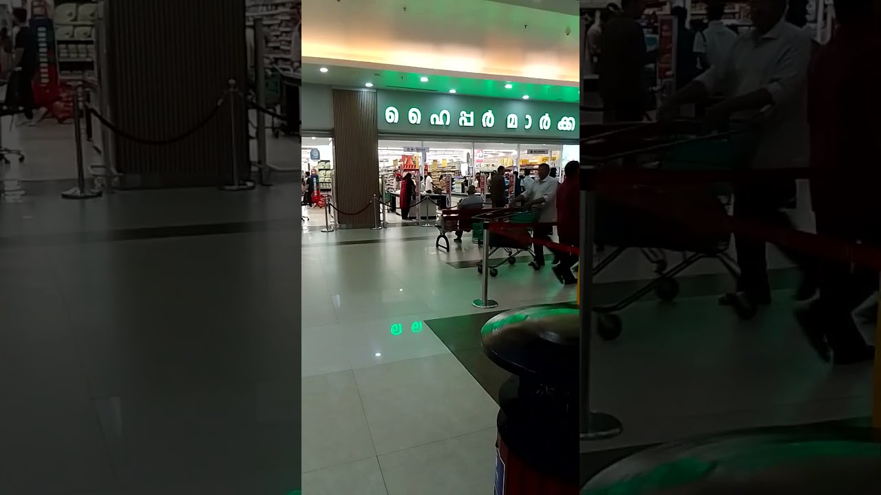 LULU HYPERMARKET Edappally YouTube LULU HYPERMARKET Edappally YouTube