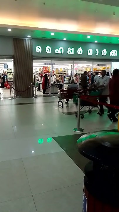 lulu-hypermarket-edappally-youtube