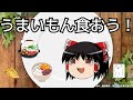 THEお取り寄せ【今半・越紋商店・榮太樓】
