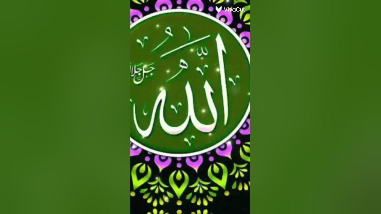 حًلَآتٌ وٌتٌسِ آبً دٍيَنِيَهّ آسِمً آلَلَهّ💕 - YouTube