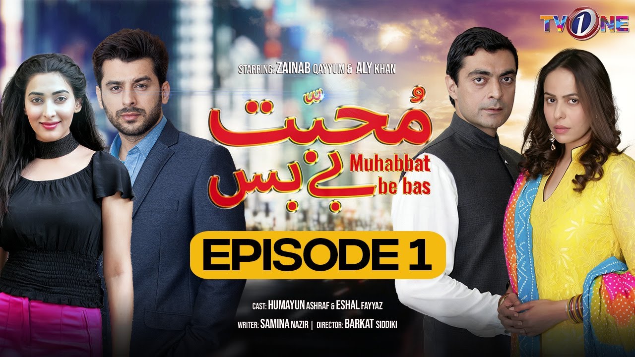 Thumbnail for Mohabbat BeBas | Episode 1 | TV One Drama | 4th September  2023 Alyy Khan | Eshal Fayyaz | TVONE