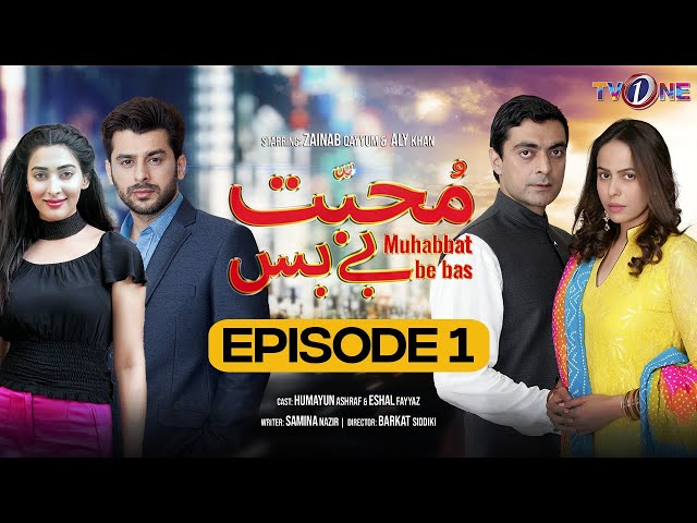 Mohabbat BeBas