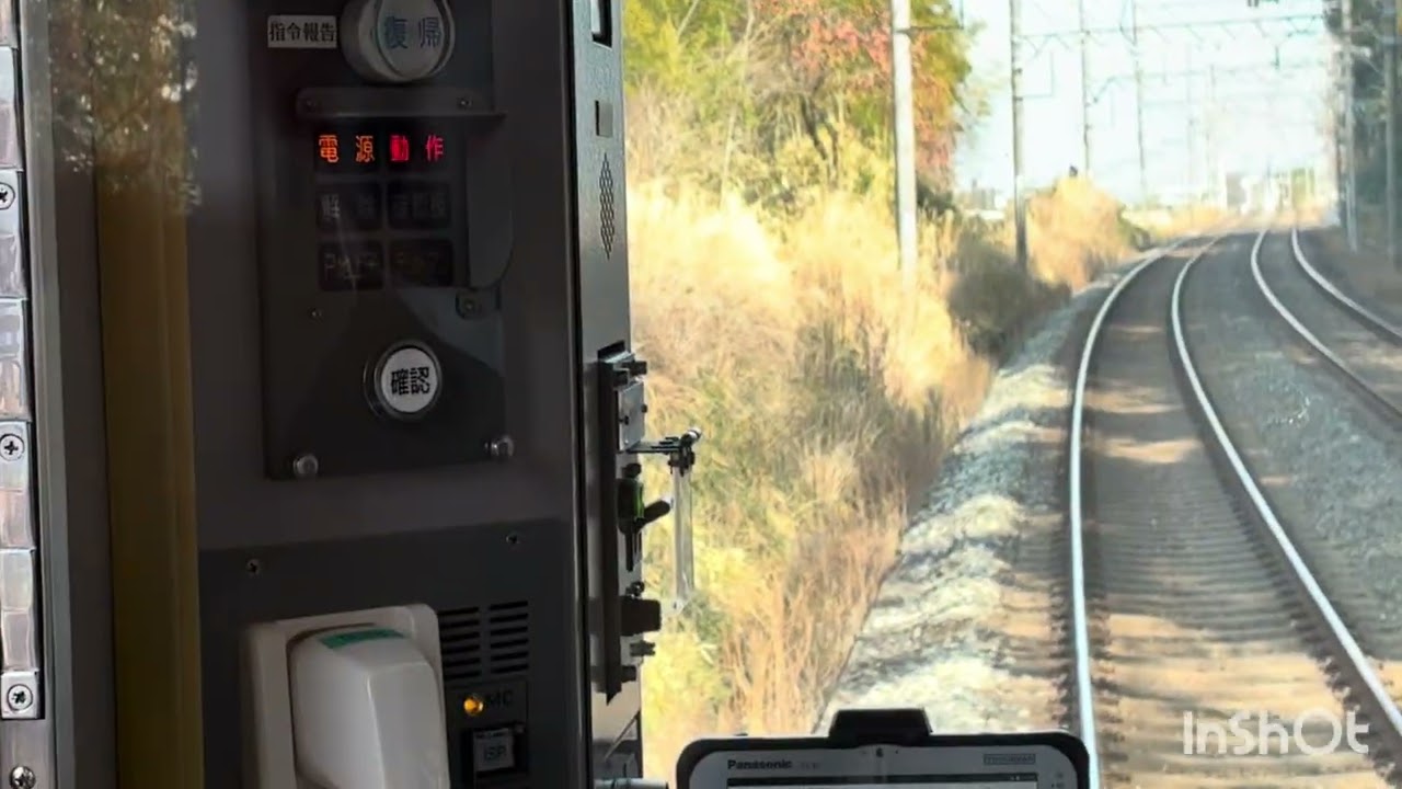 電車緊急停止から復旧まで