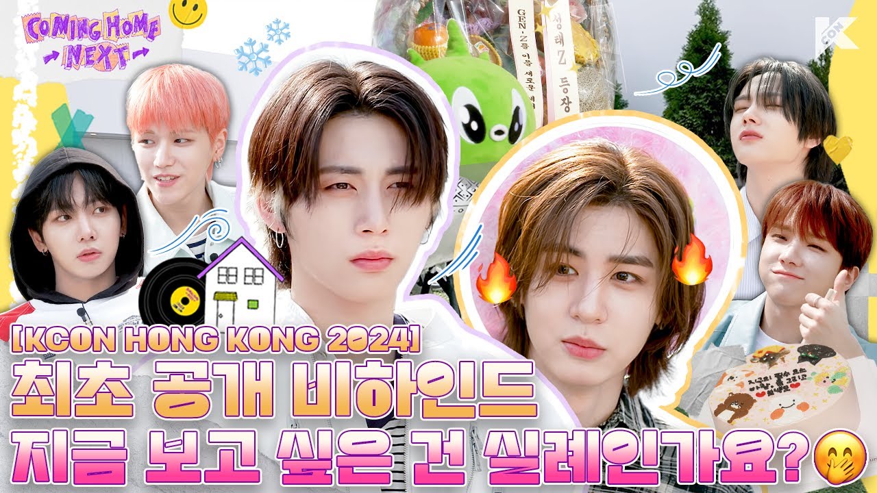 (ENG/JPN) 이렇게까지 입 터져도 되는 거임? 보이넥스트도어도? | EP.04 BOYNEXTDOOR | COMING HOME NEXT