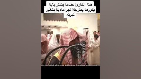 محمد اللحيدان / تلاوة مؤثرة وخاشعة [ مَتَىٰ نَصْرُ اللَّهِ ۗ أَلَا إِنَّ نَصْرَ اللَّهِ قَرِيبٌ ].