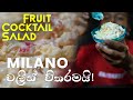 Fruit Cocktail Salad Milano Sri Lankan Recipe ( Chef Calum )