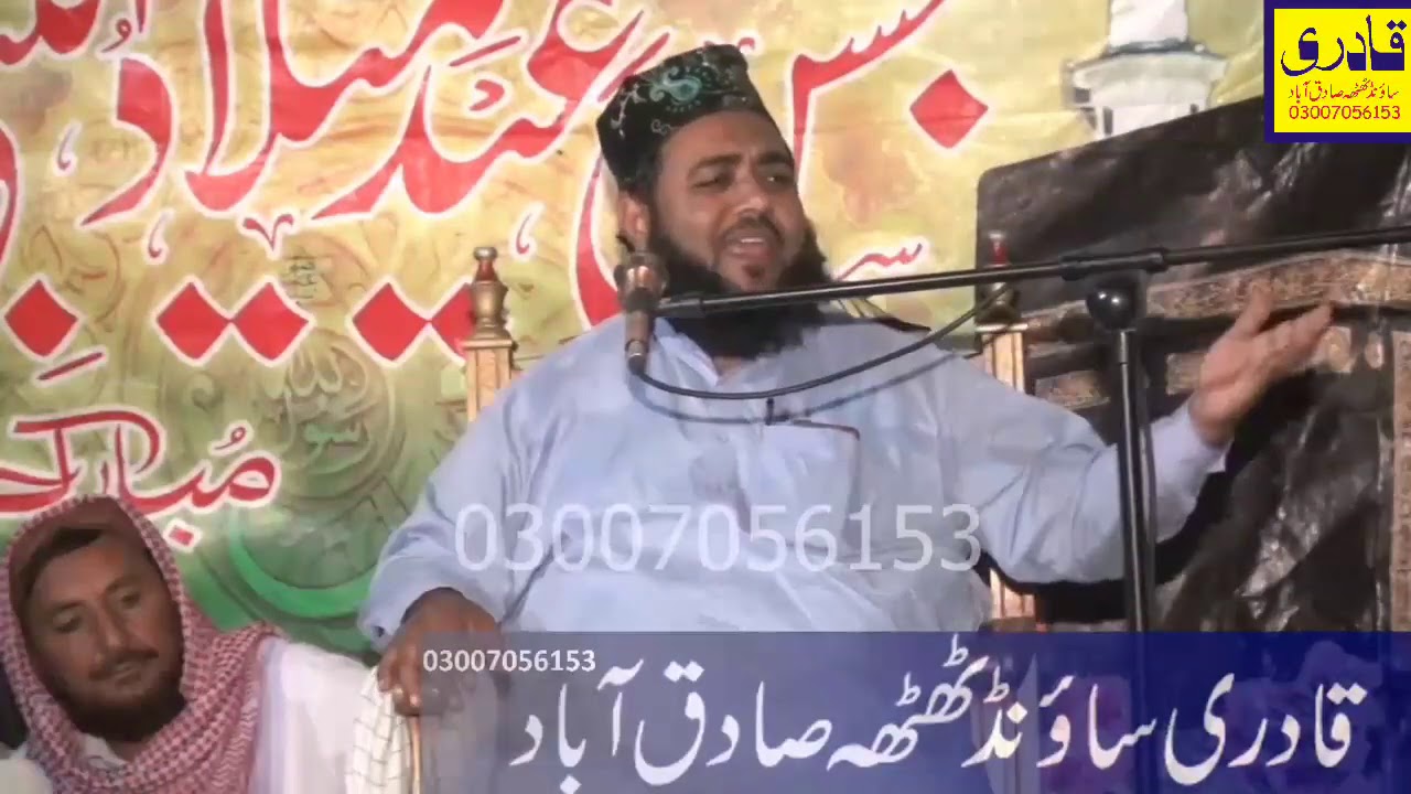 alama saleem ashraf chishti in mehfil 20MR rec by Qadri Sound Thatha Rana Muzammil 03007056153