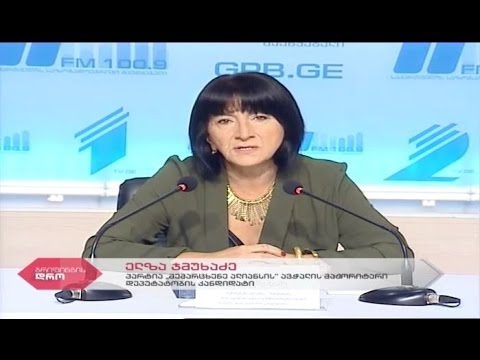 საზოგადოებრივი მაუწყებლის პრესცენტრი -  “მემარცხენე ალიანსი“