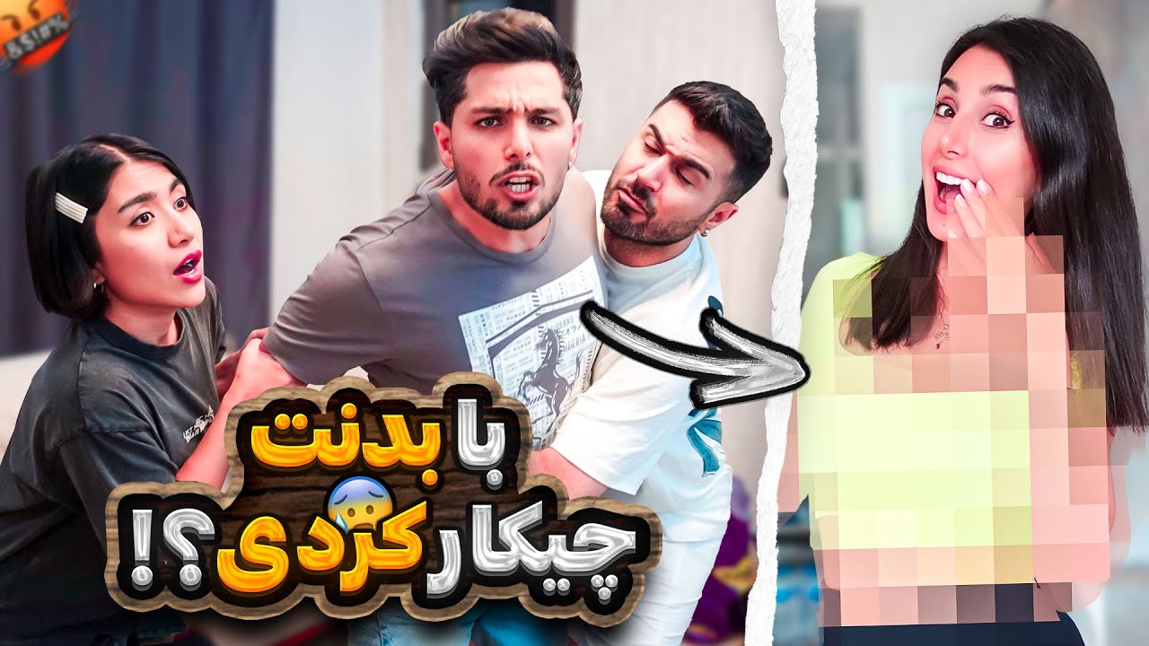 باورم  نمیشه ،  بدجوری داغ کرد