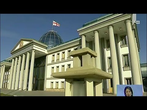 უზენაესი სასამართლოს თავმჯდომარის კანდიდატის შერჩევის პროცესი