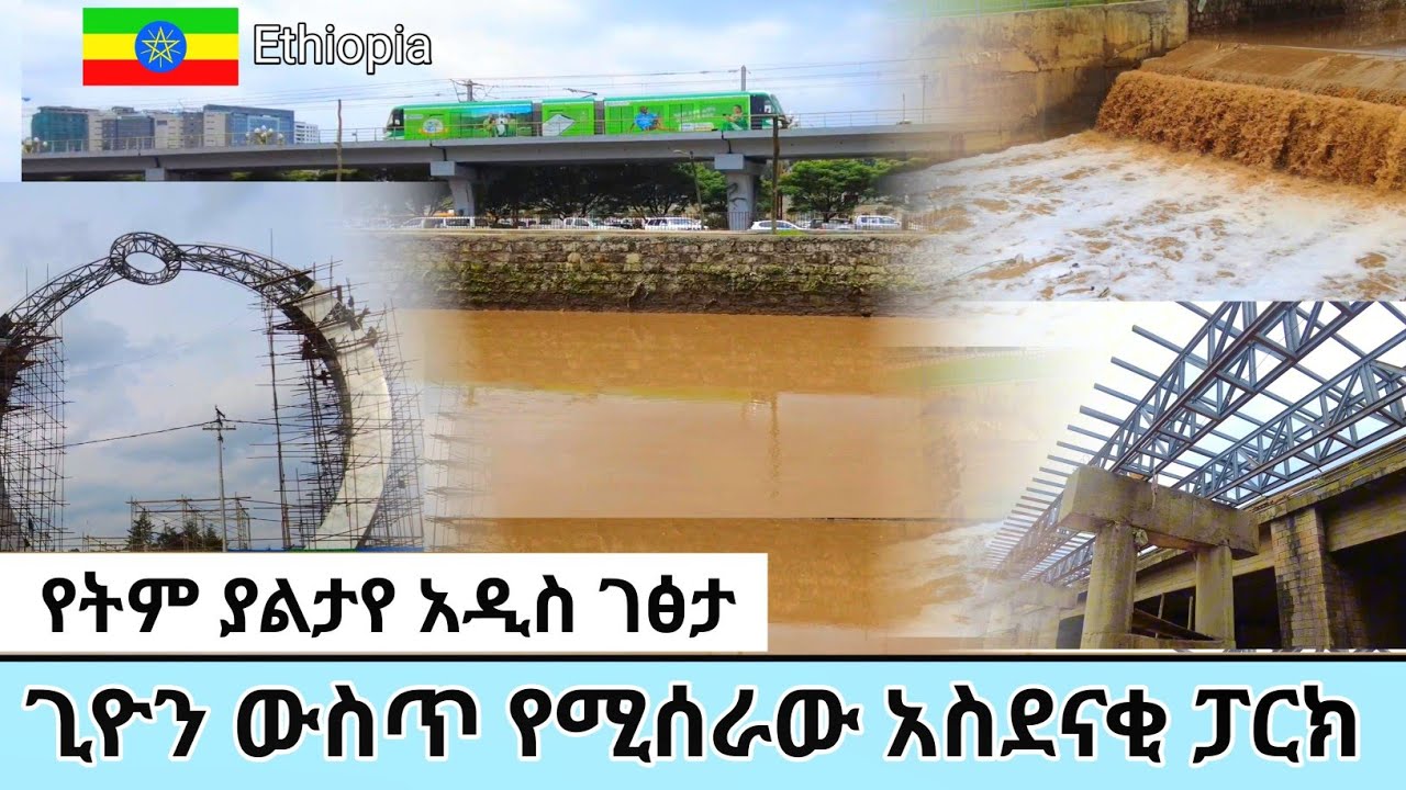 🇪🇹 Exploring the Undiscovered Riverside Development | Inside Ghion ...