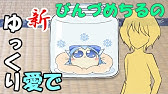 ゆっくり生態 Youtube